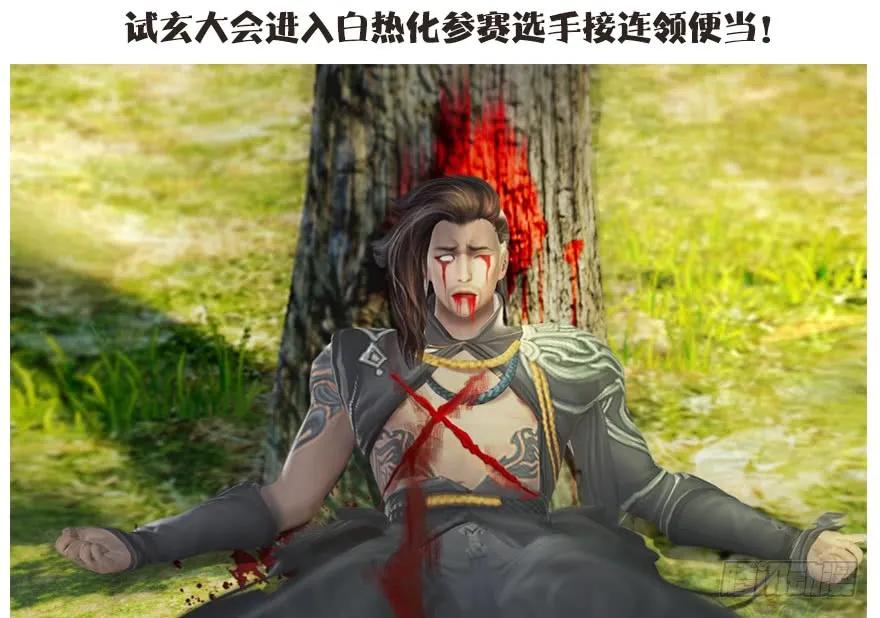 092 岁寒三友89