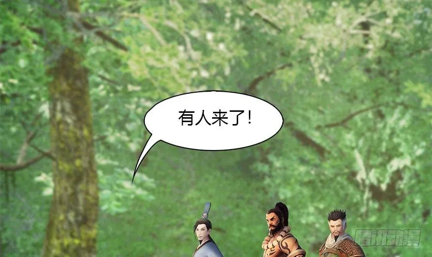 094 白堇的实力82