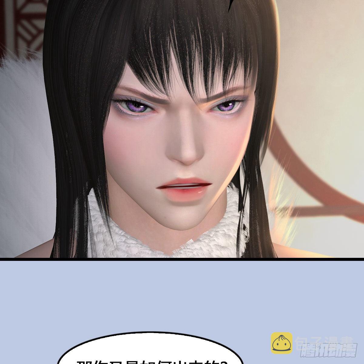 第512话：西泽尔再现27