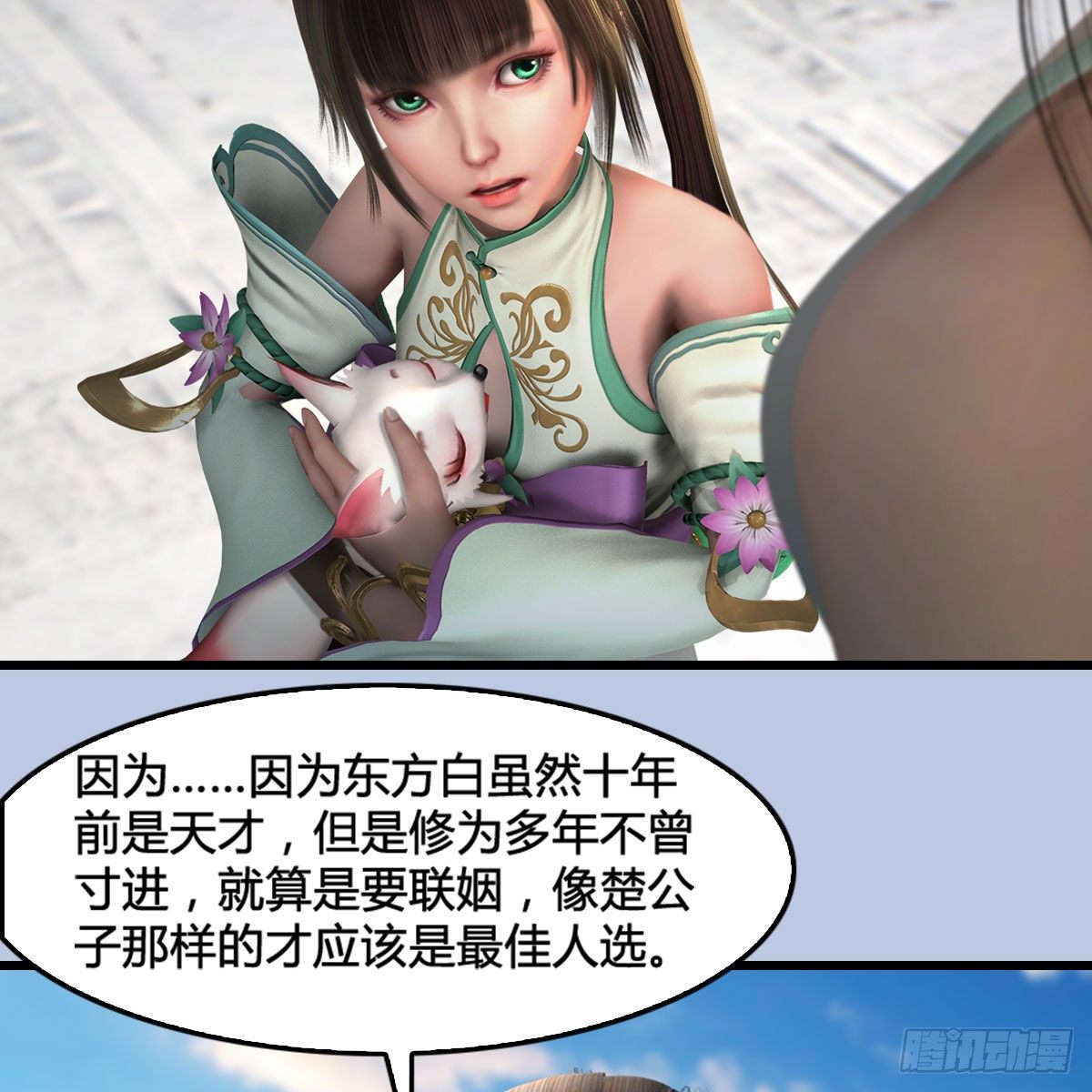 第574话：黑化？54