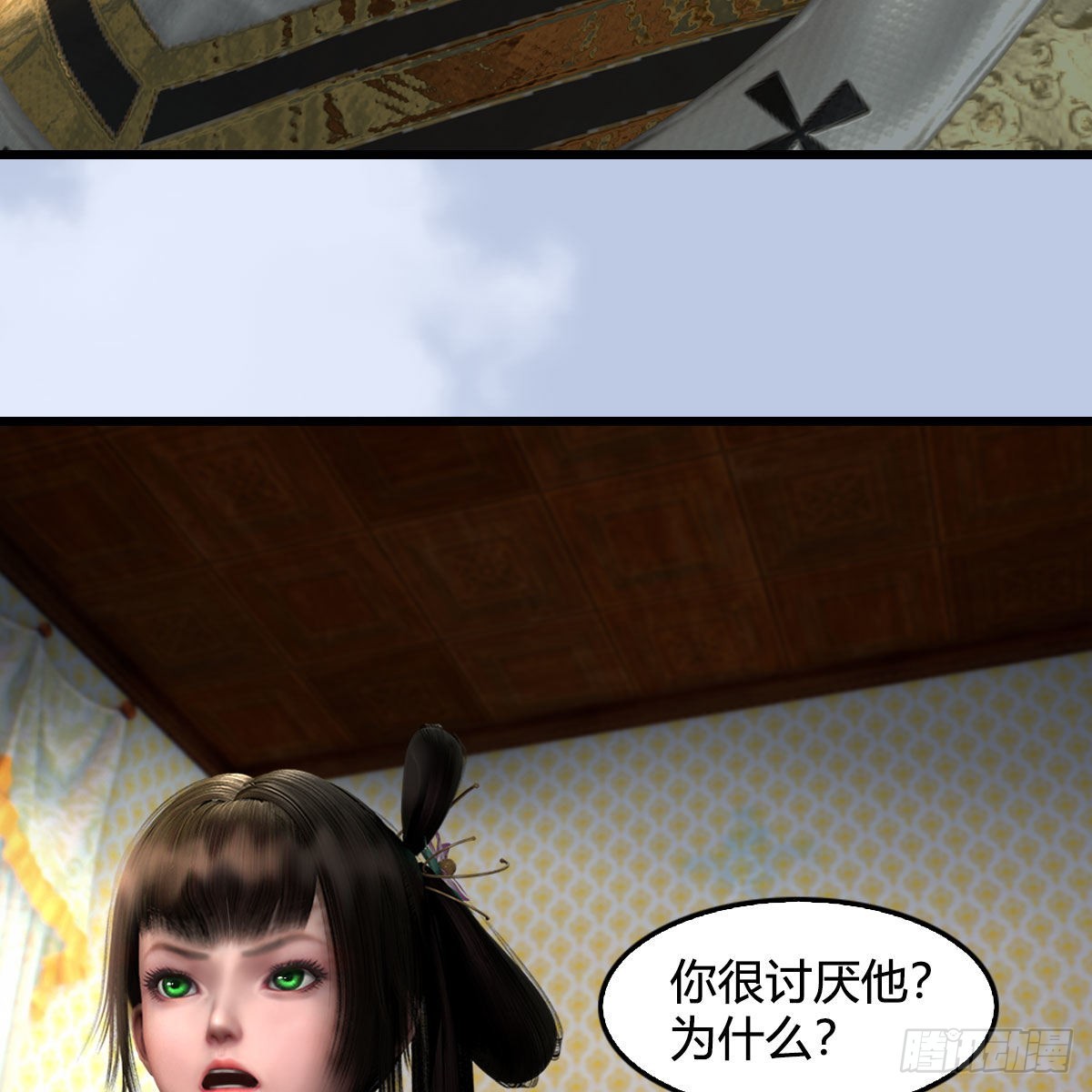 第645话：宝葫芦72