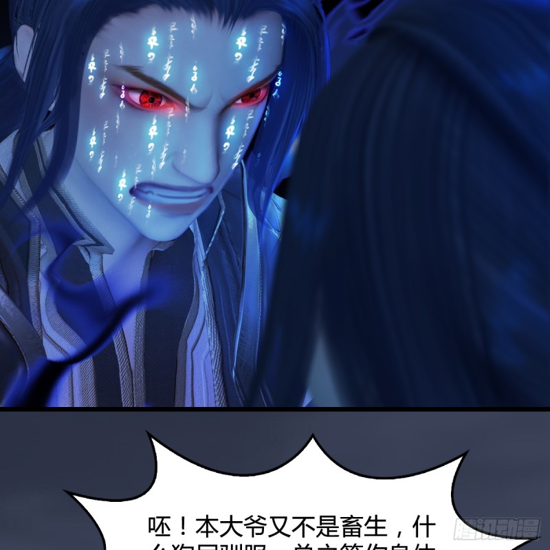 第272话：一滴九婴精血44