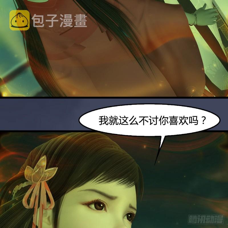 第396话：黄泉大帝39