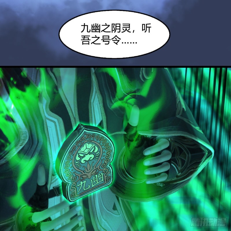 第343话：我说过，保护你16