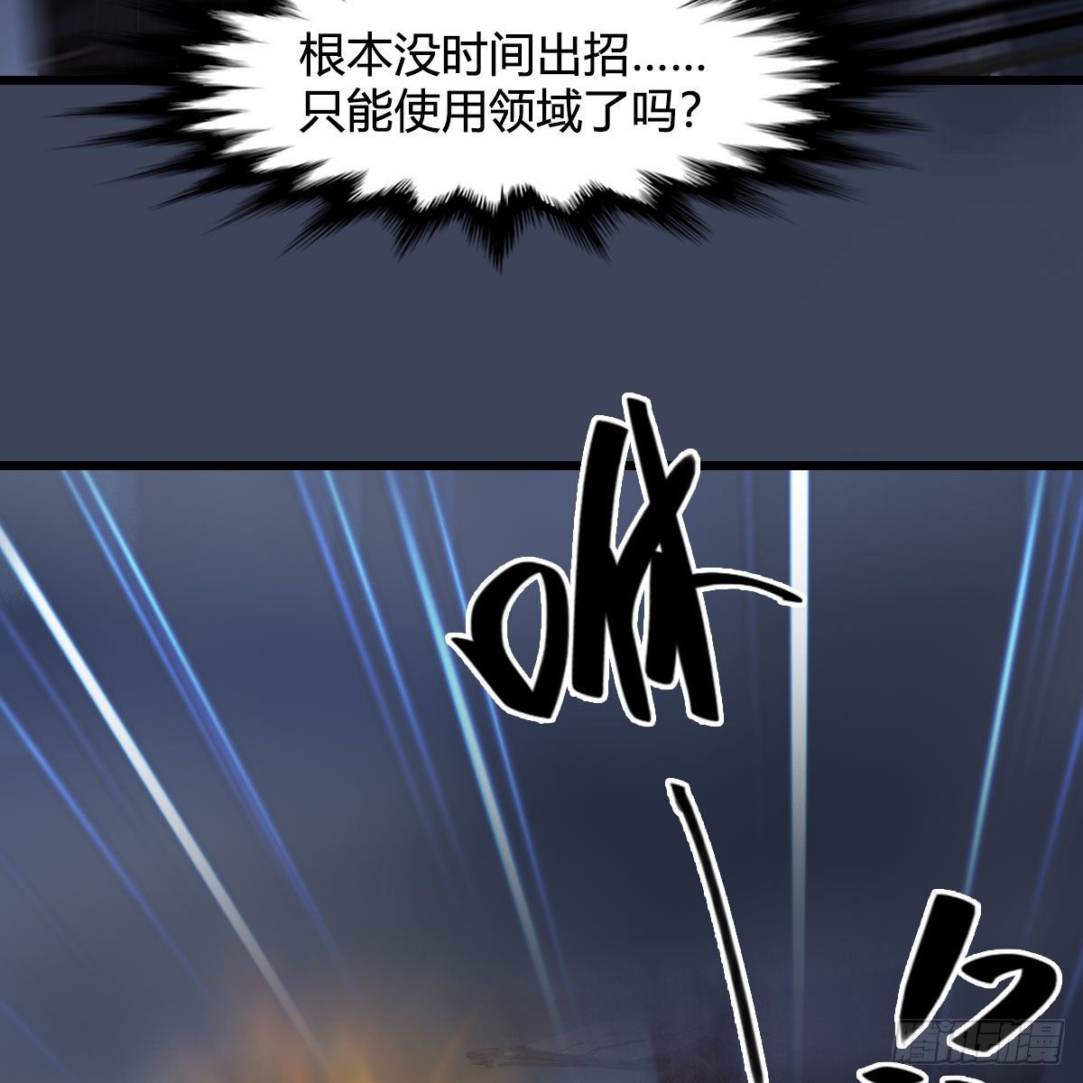 第498话：宋帝王63