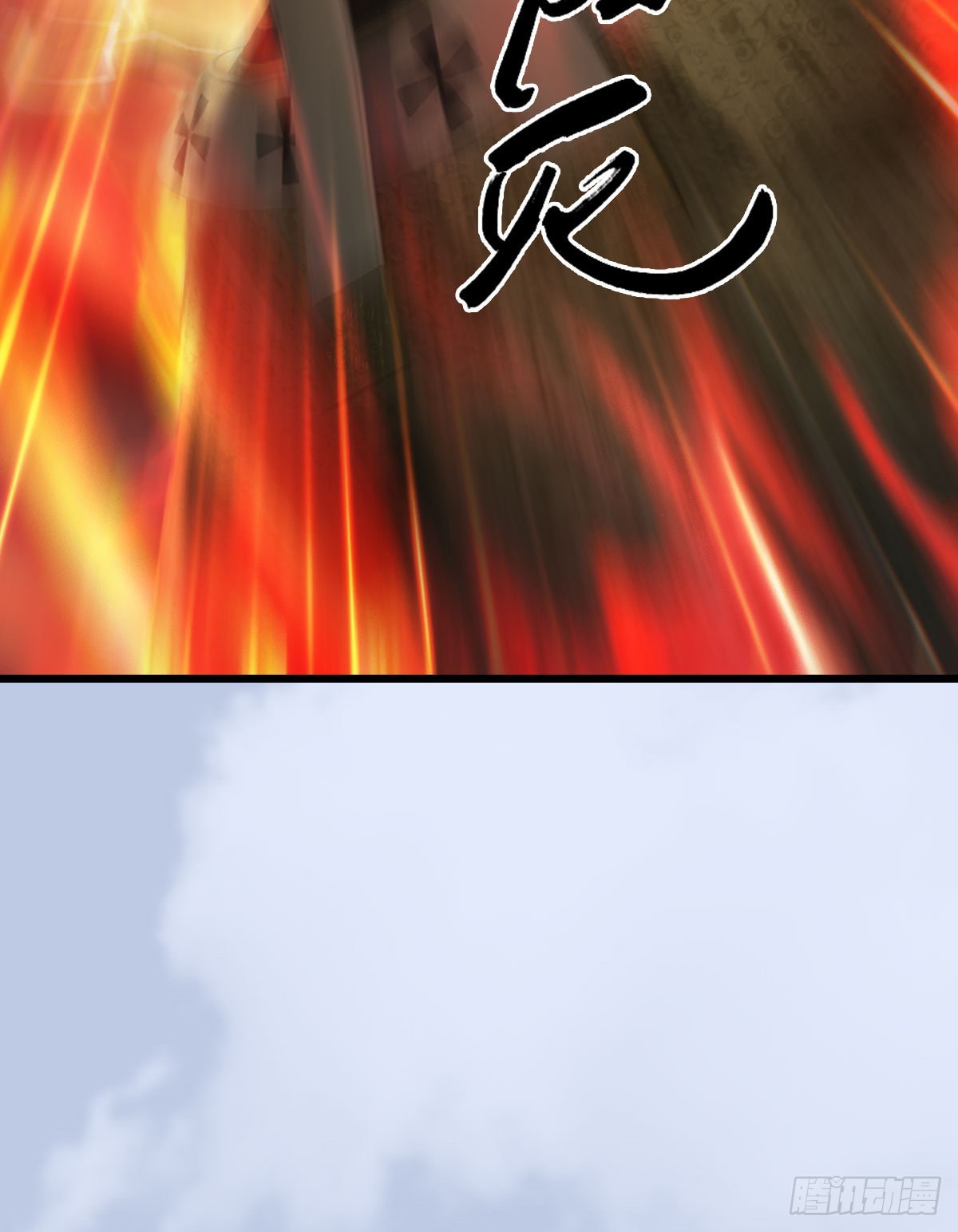 第658话：主，死了？79