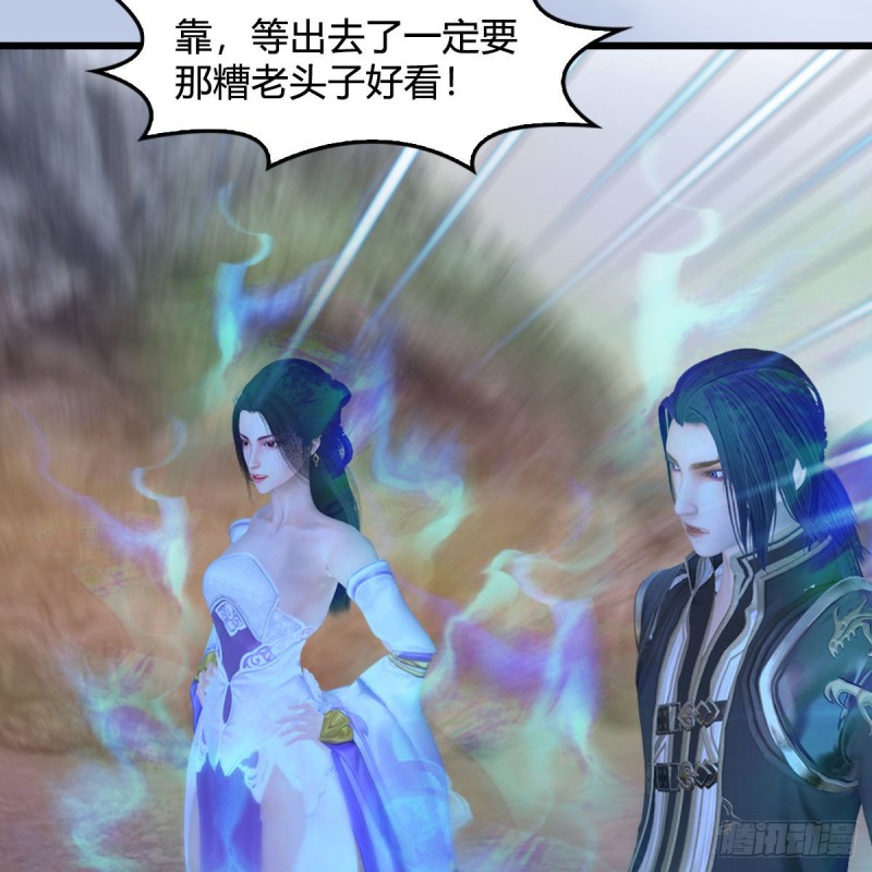 第357话：战蛇王（上）30