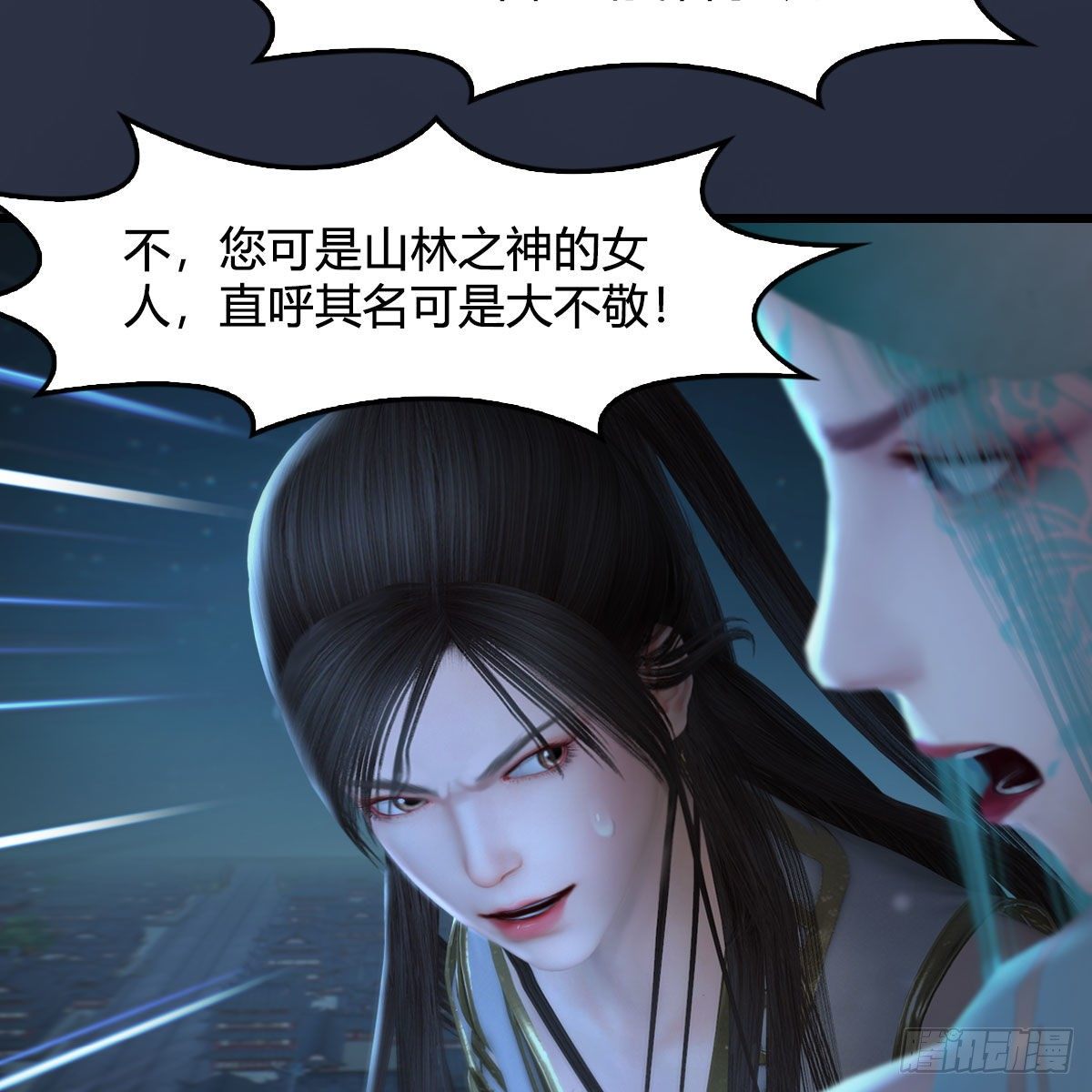 第514话：禹州城陷落15
