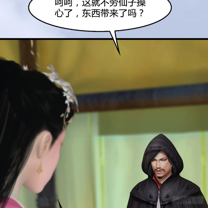 第306话：豪华阵容17