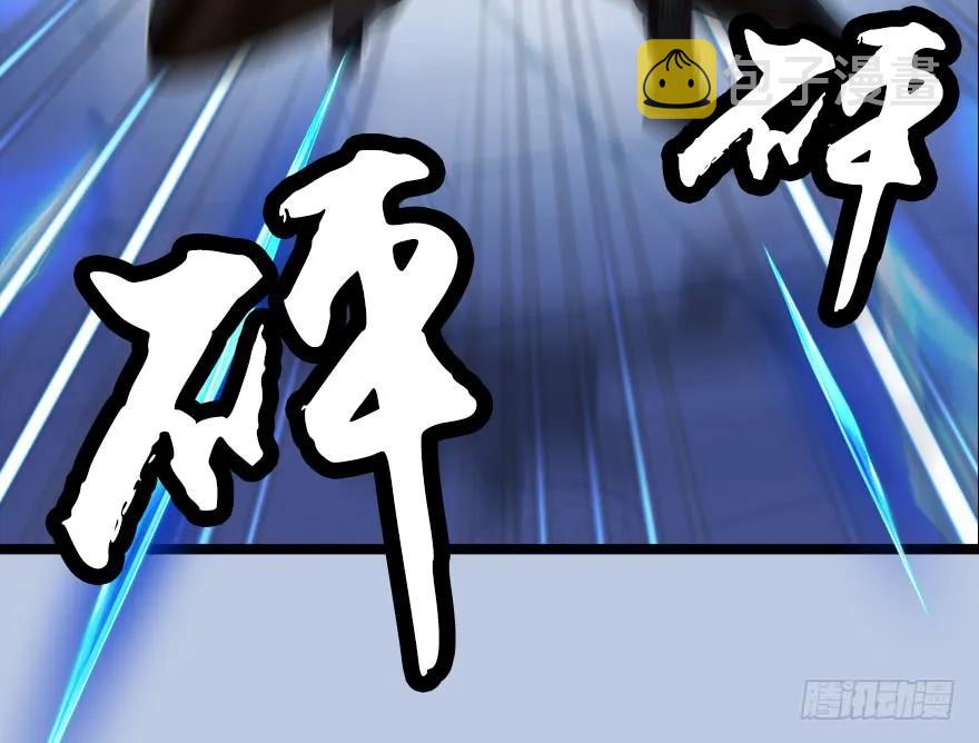 150 林逸筑VS林依弦（上）14