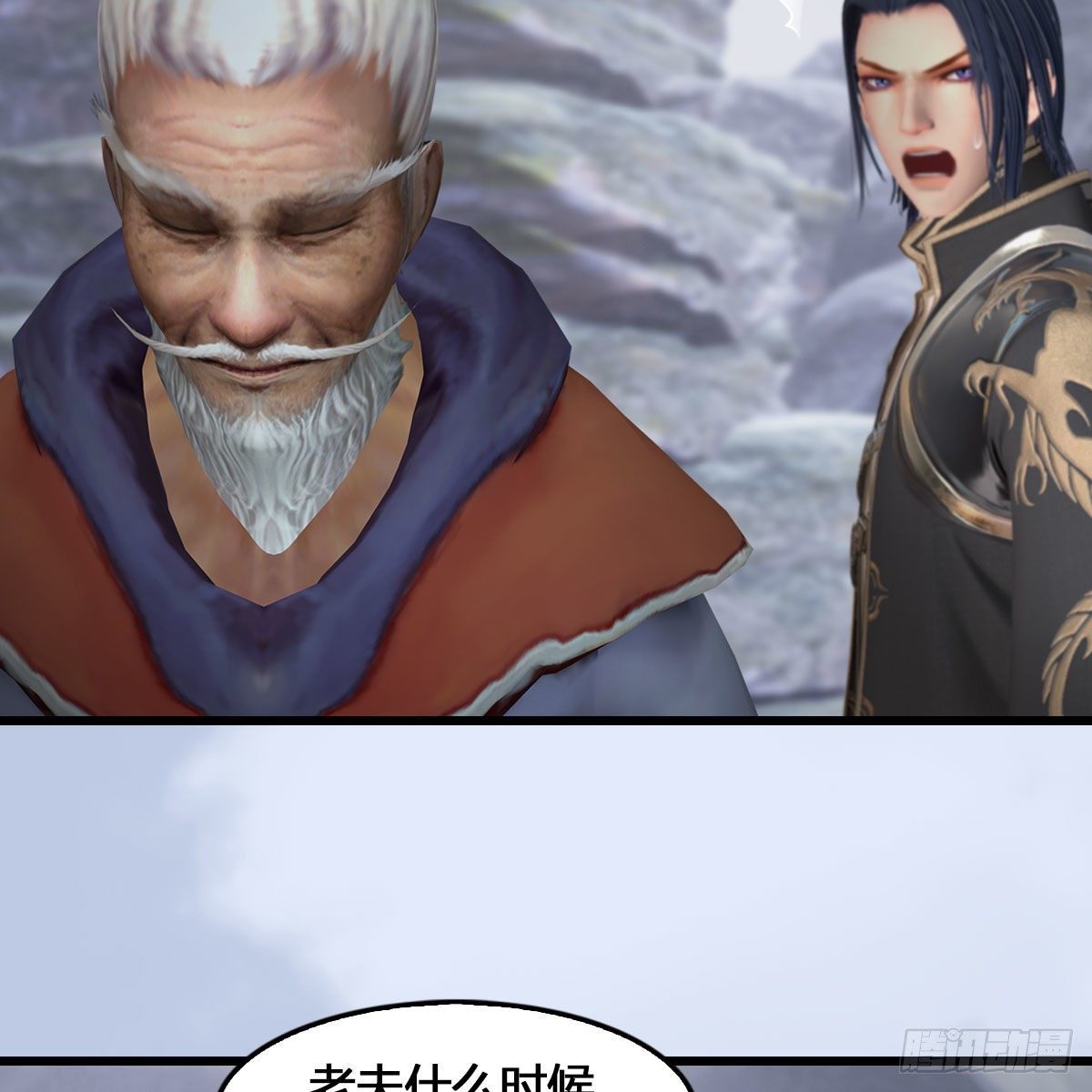第520话：新手村打脸小日常74