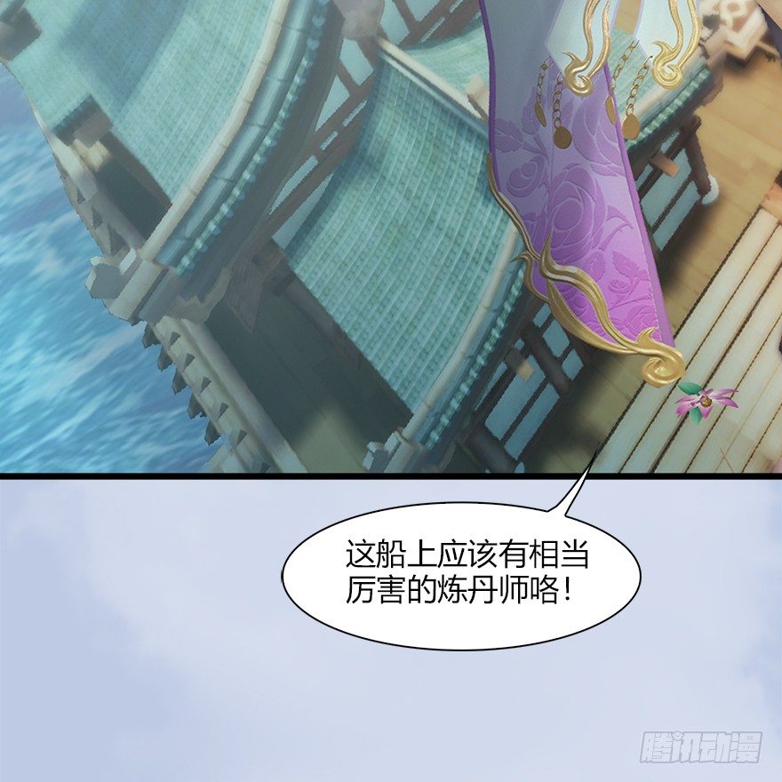 044 猫耳？不存在的！65