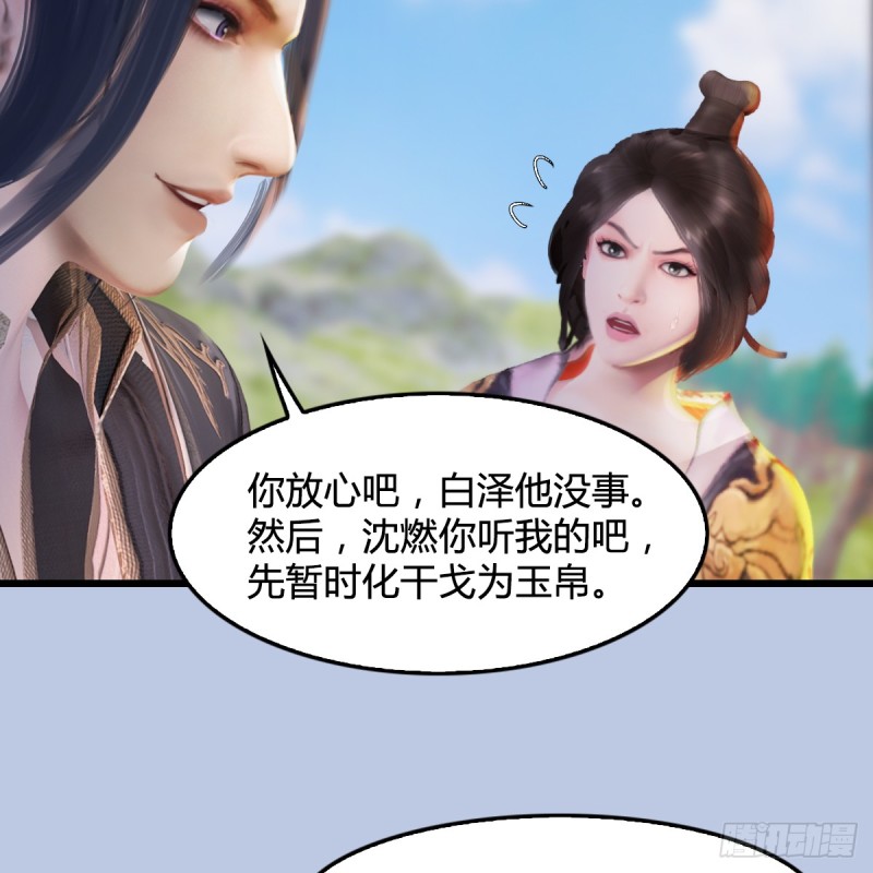第269话：我要你跟在我身边35