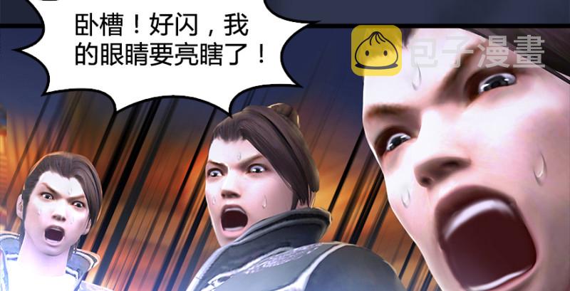 第197话：喝醉的非浅64