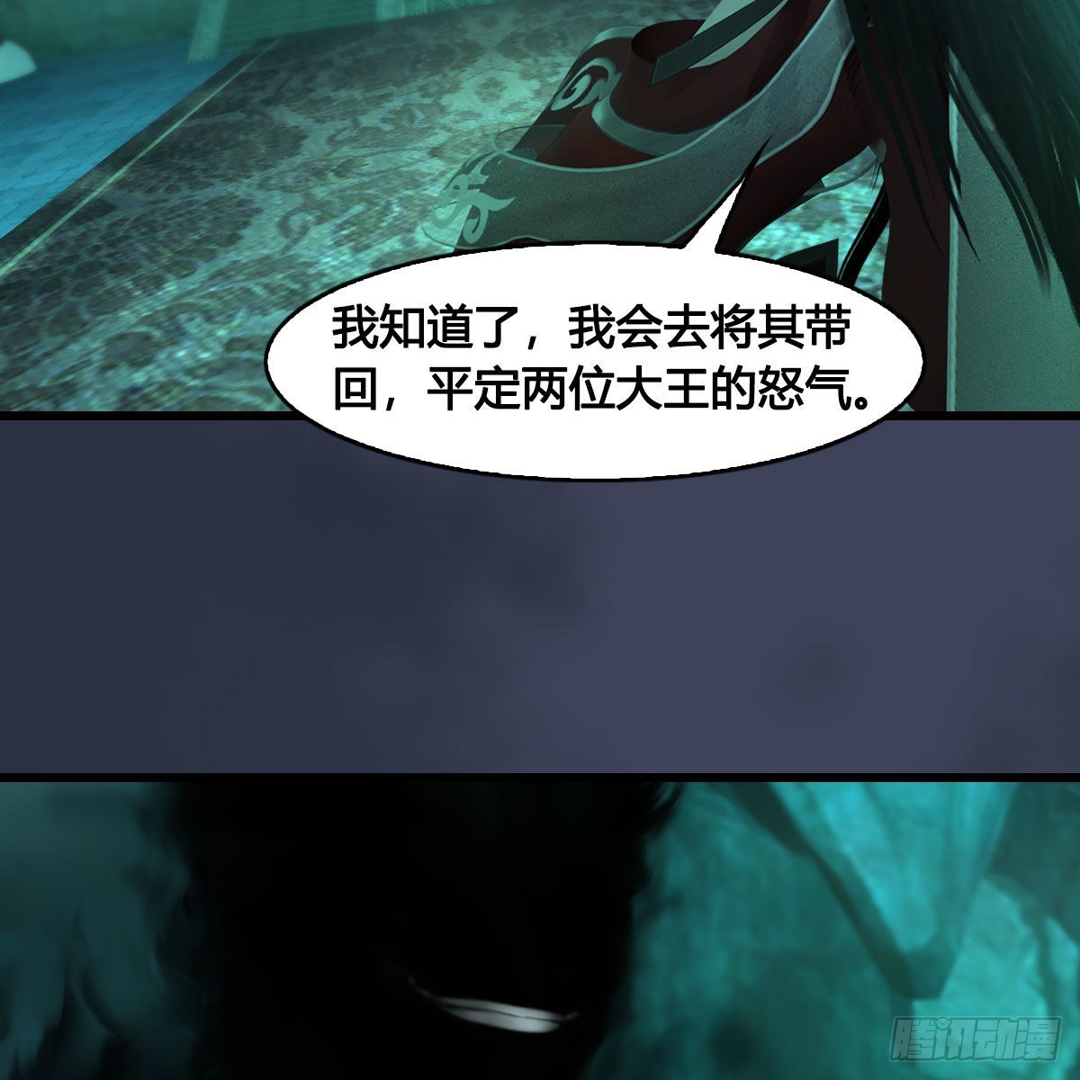第625话：初至西荒22