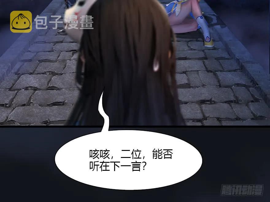 103 神秘传承18