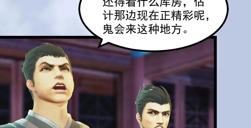 160 尘宵门事变93