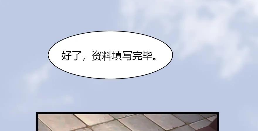 082 身份暴露5