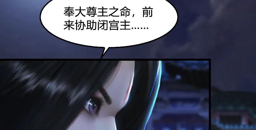 第229话：初遇端木轩56
