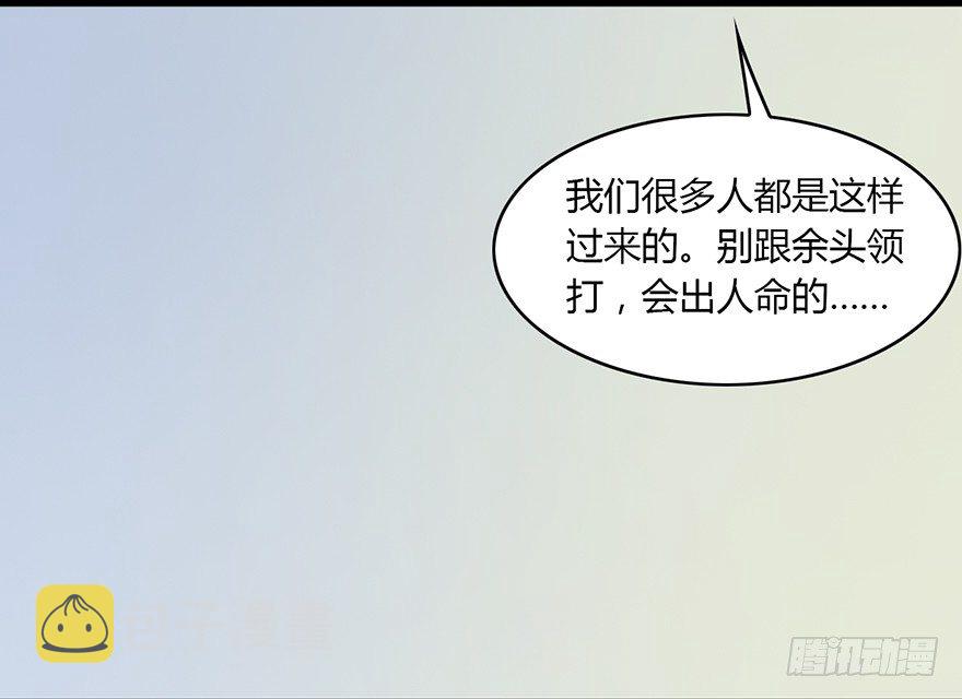 003.余老二之死73
