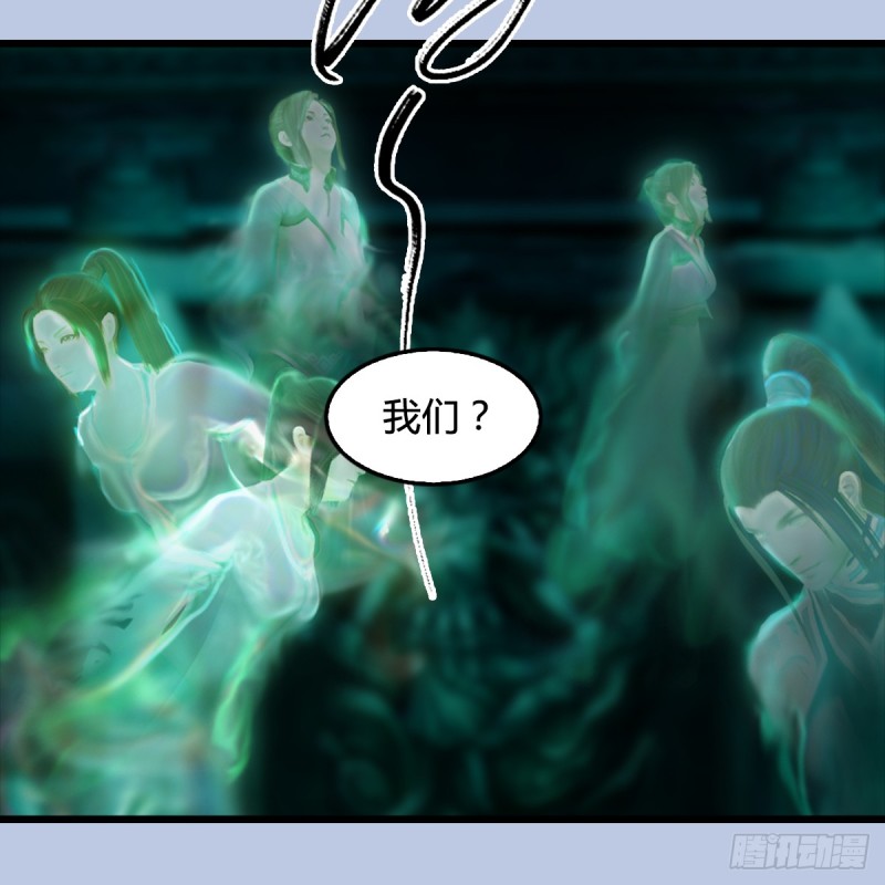 第249话：画中仙的传承10