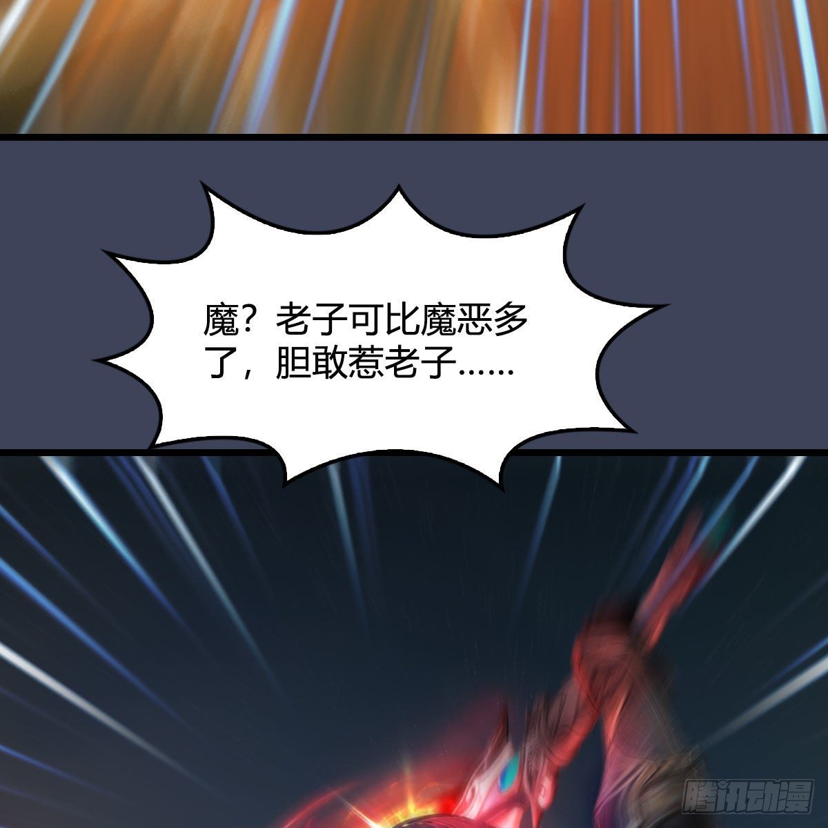 第481话：沐儿之死62