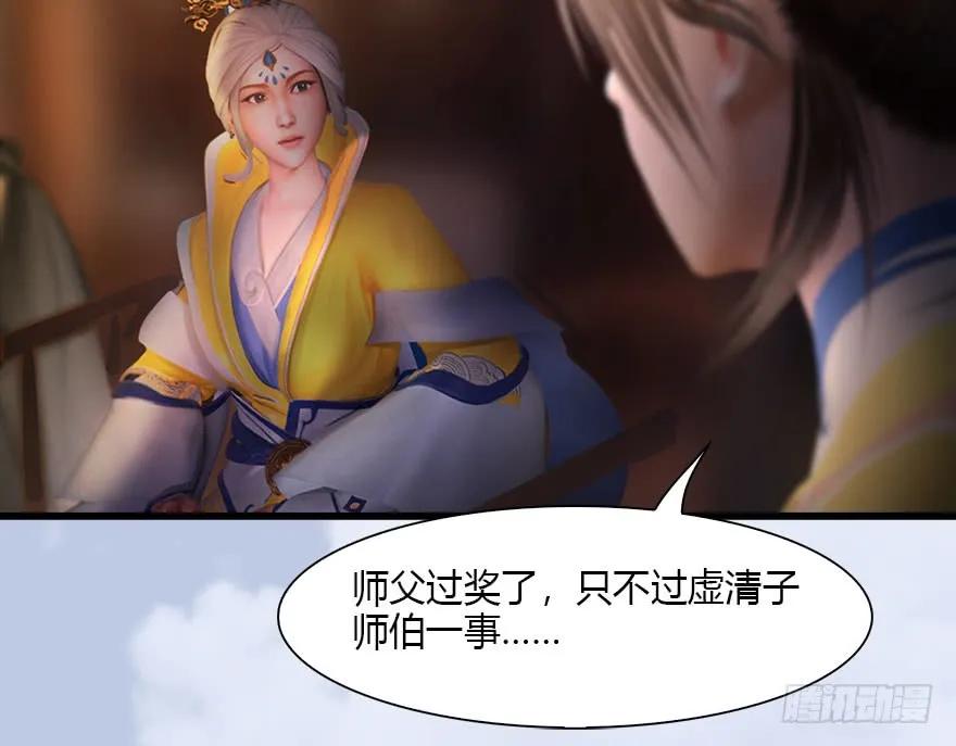 118 小南的抉择62