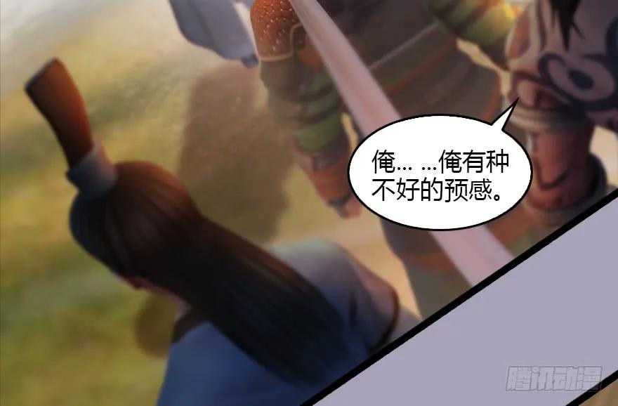 129 梵海大能来袭58