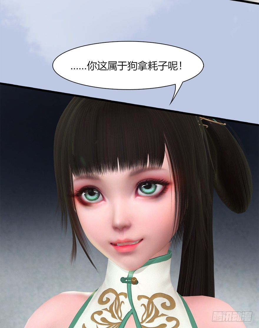 041 放开那小萝莉34