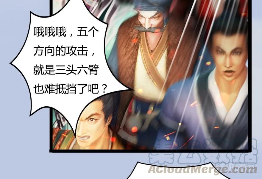 150 林逸筑VS林依弦（上）8