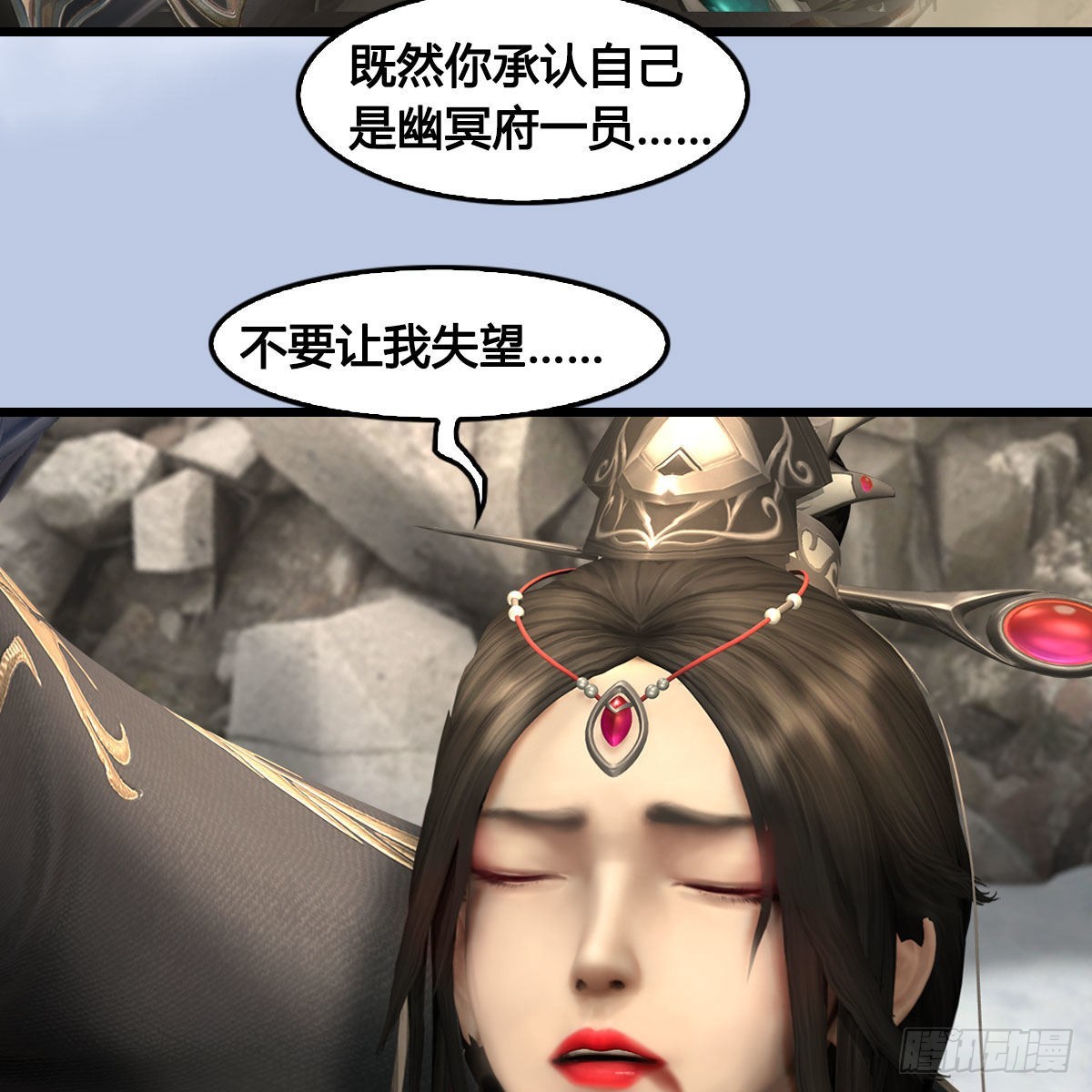 第659话：我即是主87