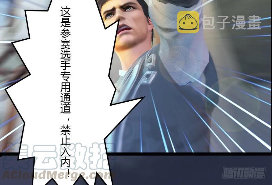 140 结拜64