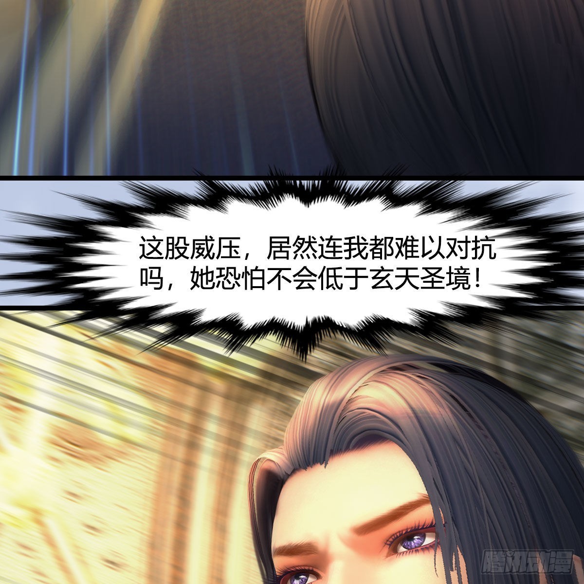 第638话：圣子弥赛亚57