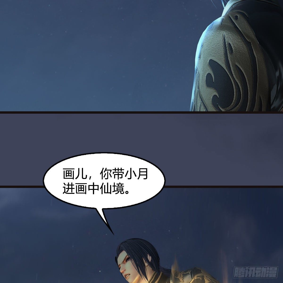 第583话：天使降临24