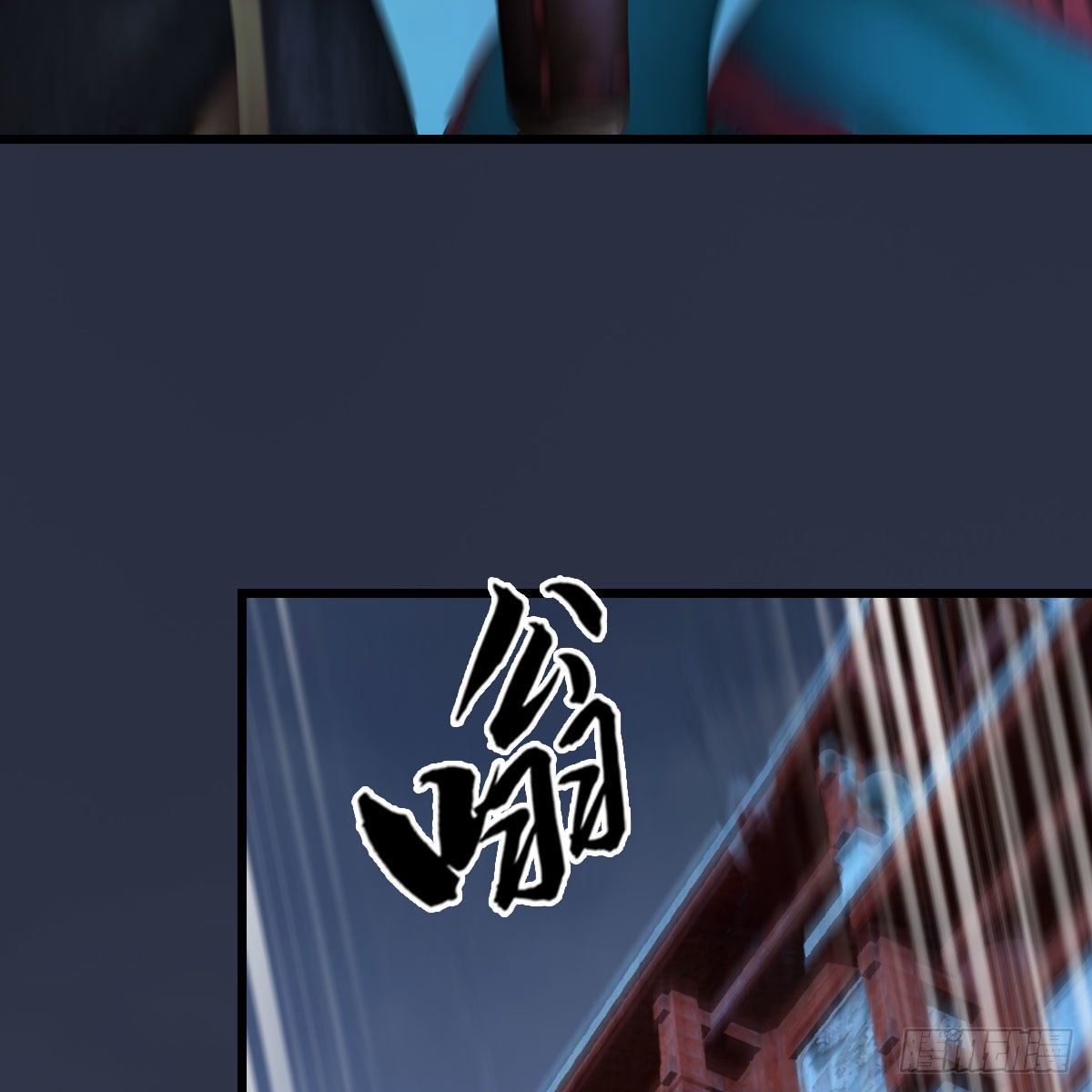 第471话：移动血泉55