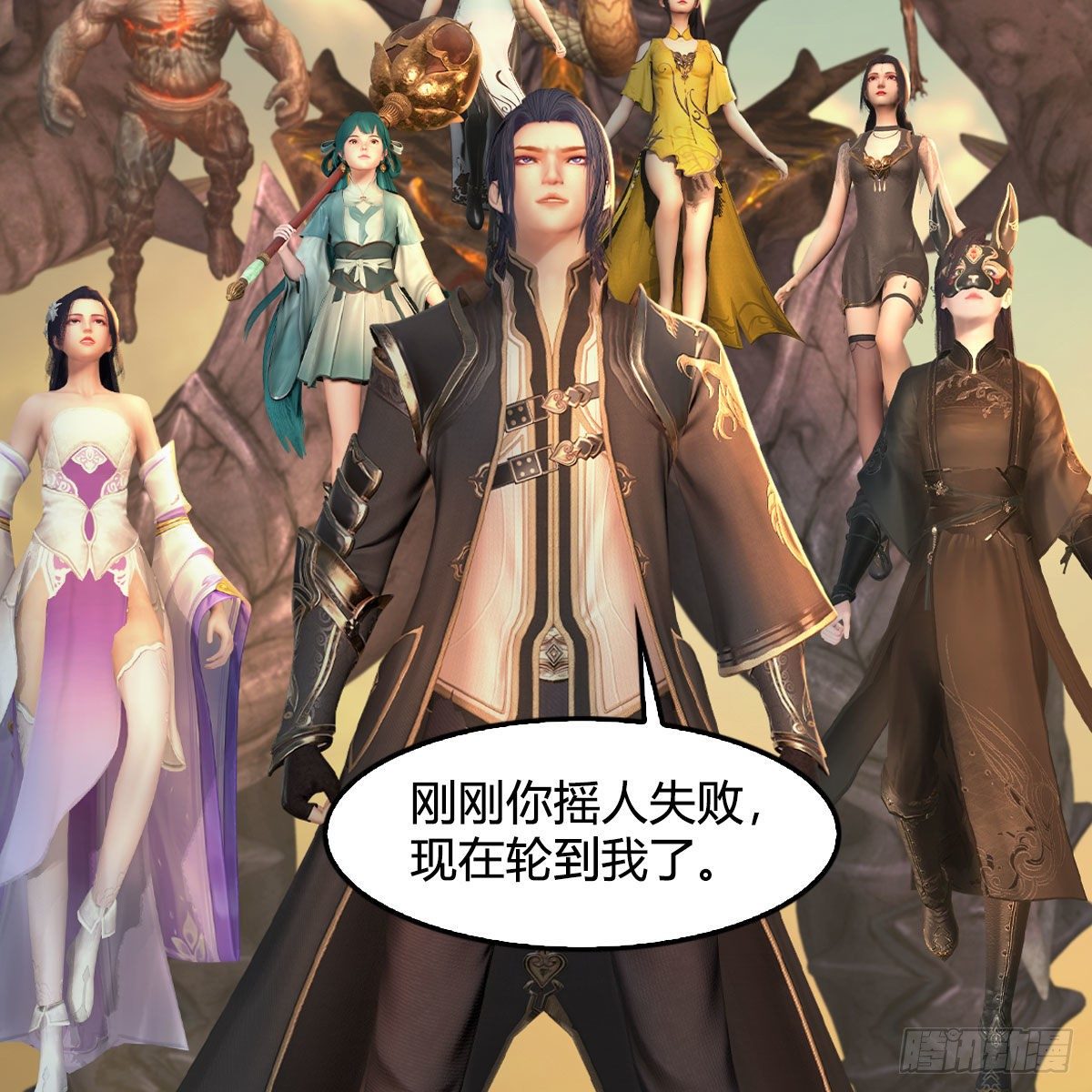 第577话：楚越的先天团33