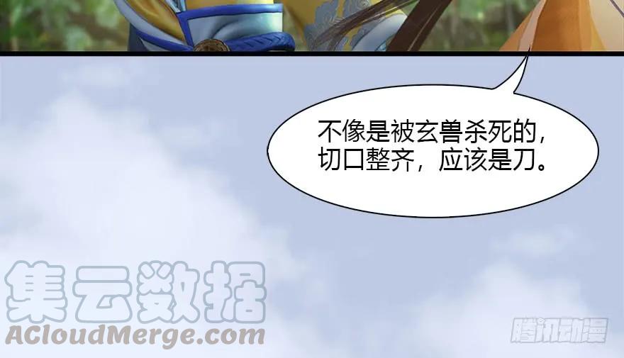 093 杀人80