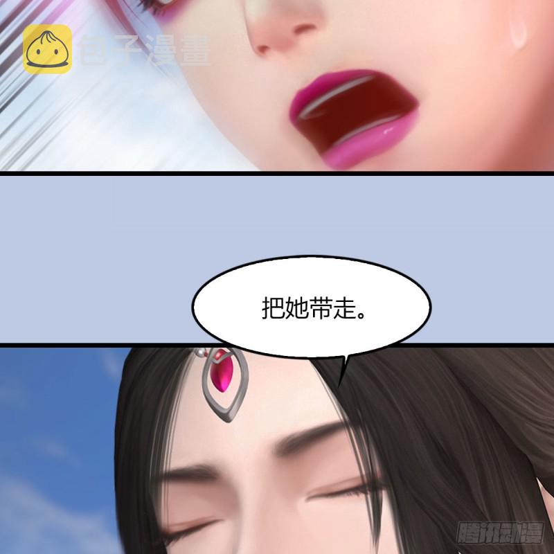 第458话：白堇突破59