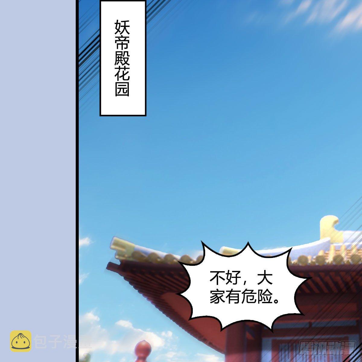 第573话：战起56