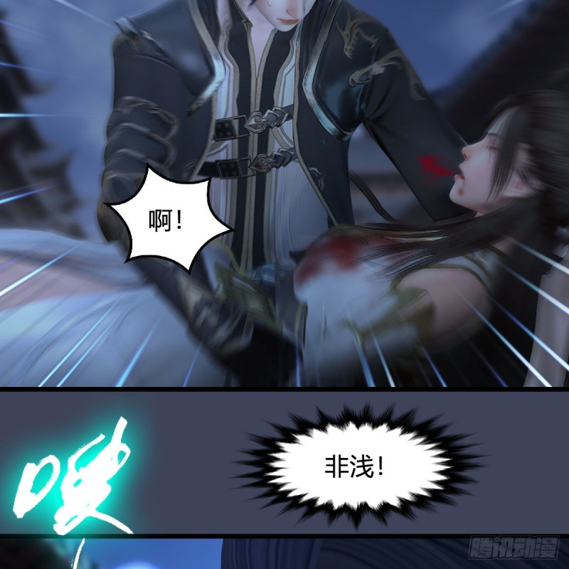 第374话：楚越暴走29