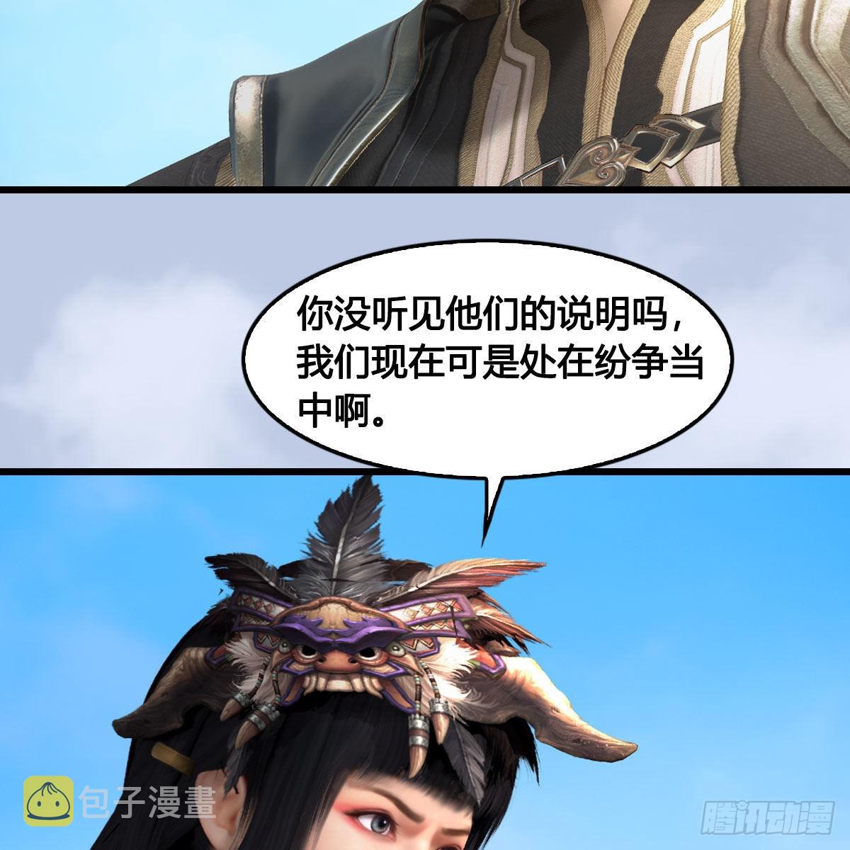 第652话：结盟之章39