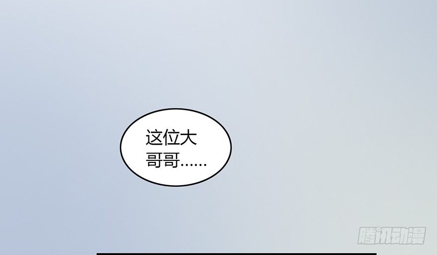 003.余老二之死69