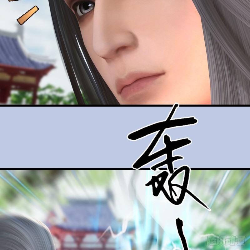 第418话：西泽尔行踪56