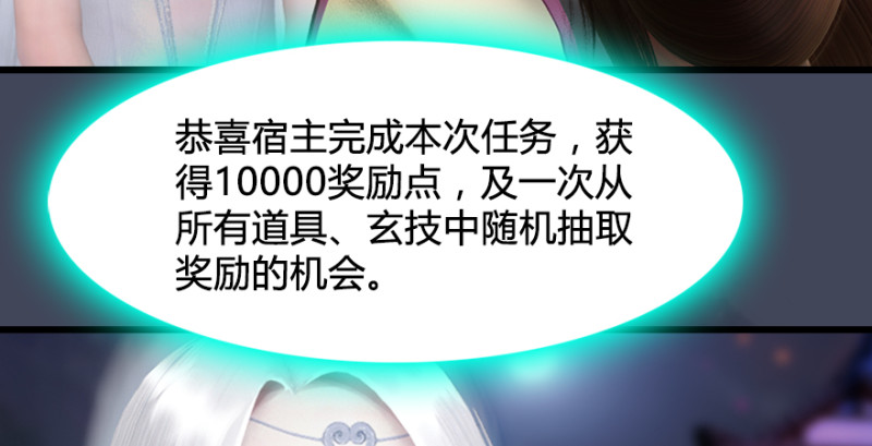 第220话：封锁八方城23