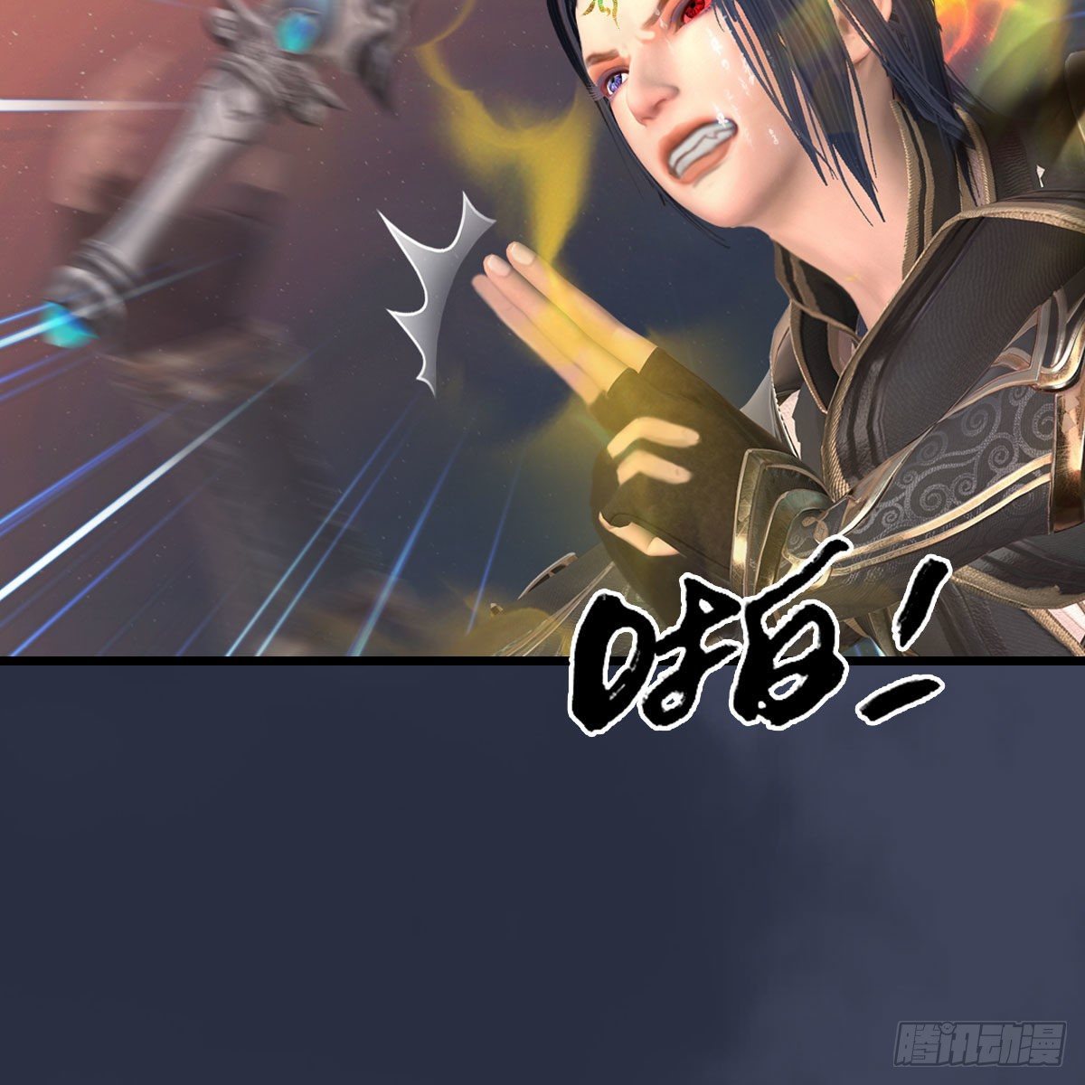 第479话：沐儿暴走54