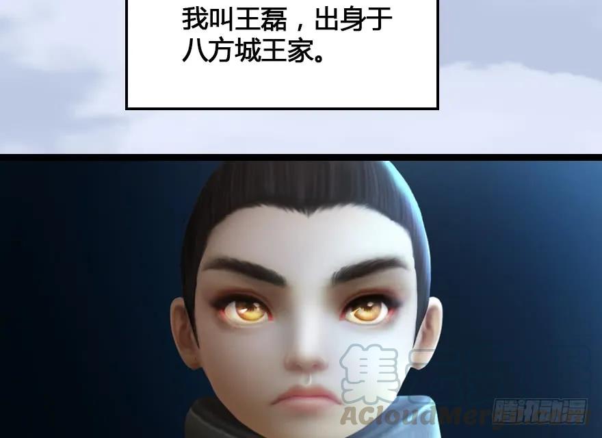 153 楚越VS王磊（中）4