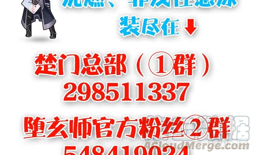 159 徐天成VS戚禄113