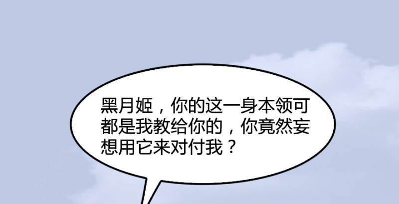 第178话：再次突破！！63