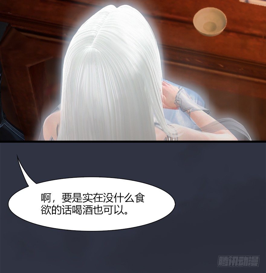 042 非浅醉酒53