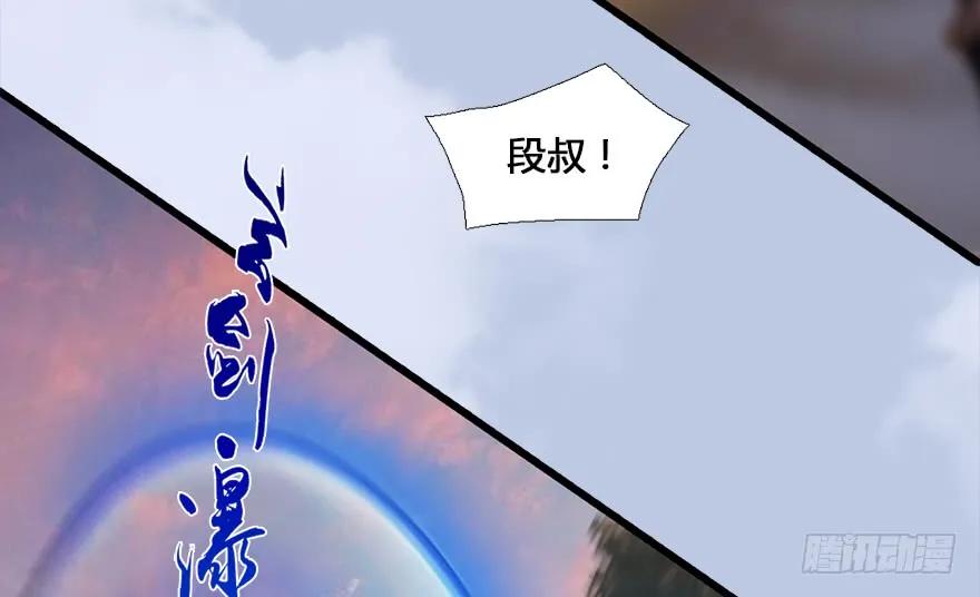 131 酒公子VS鬼师（上）58
